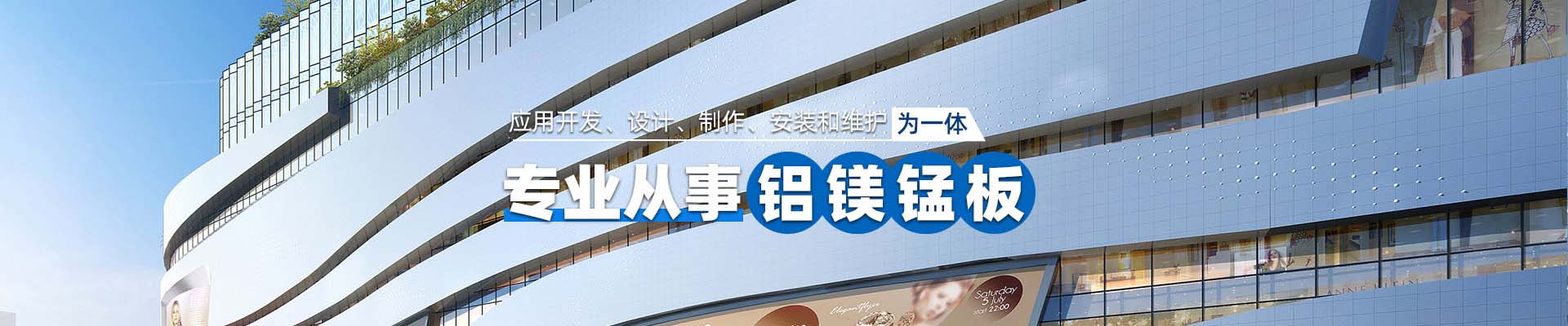 锦州产品中心